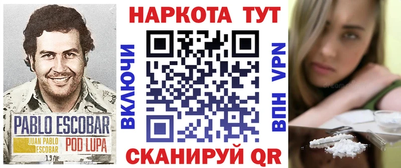 Хочу наркоту Кулебаки Гашиш Конопля МЕФ