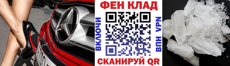 АМФ 98%  где купить наркотик  блэк спрут как войти  Кулебаки 