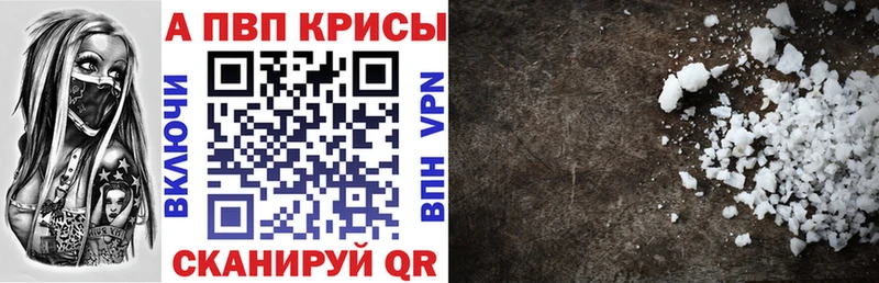 Alpha PVP СК  Кулебаки 