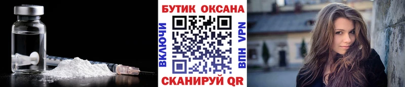 kraken как зайти  Кулебаки  Бутират Butirat 