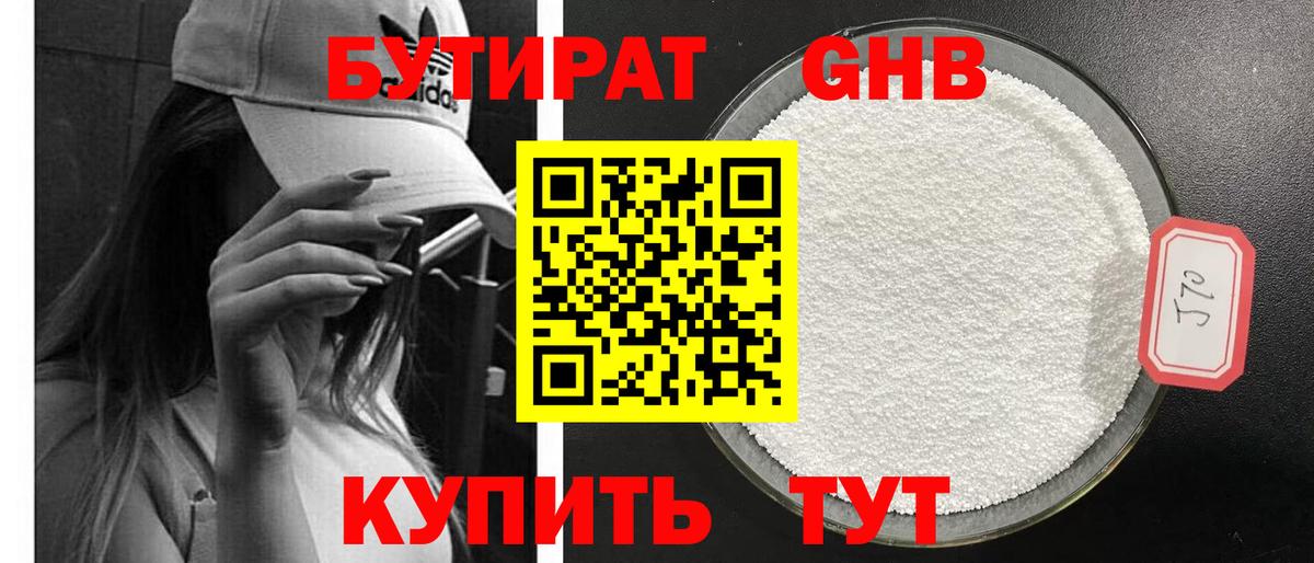 COCAIN  Кулебаки  МАРИХУАНА  Вход с VPN  АМФЕТАМИН кристаллы  ГАШИШ  Меф кристаллы  Каннабис 