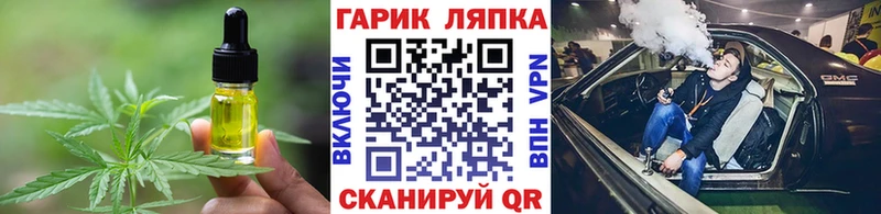 Еда ТГК марихуана  закладки  Кулебаки 