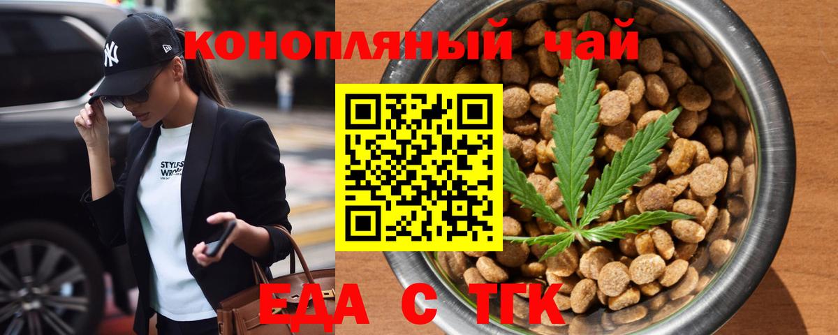 Кулебаки  Еда ТГК марихуана  Вход с VPN 