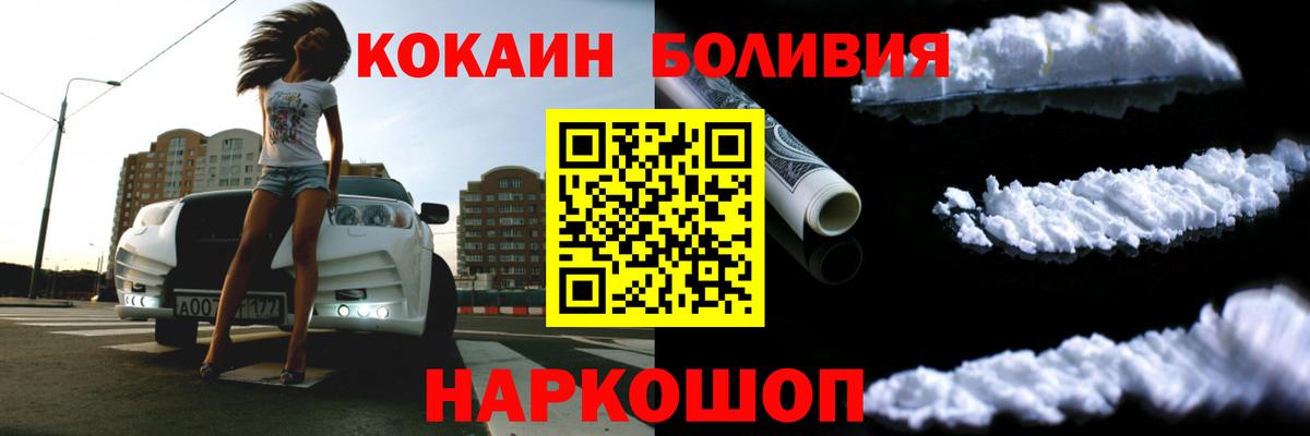 Кокаин 99%  Вход с VPN  COCAIN 97%  Кулебаки 