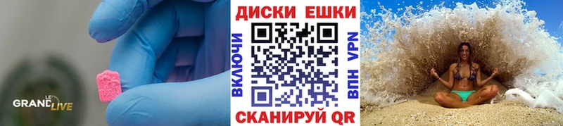 Ecstasy MDMA  хочу наркоту  Кулебаки 