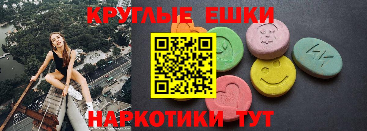 Ecstasy  ЭКСТАЗИ MDMA  Кулебаки  Вход с VPN  Экстази Punisher 