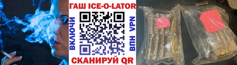 ГАШИШ хэш  blacksprut   Кулебаки 