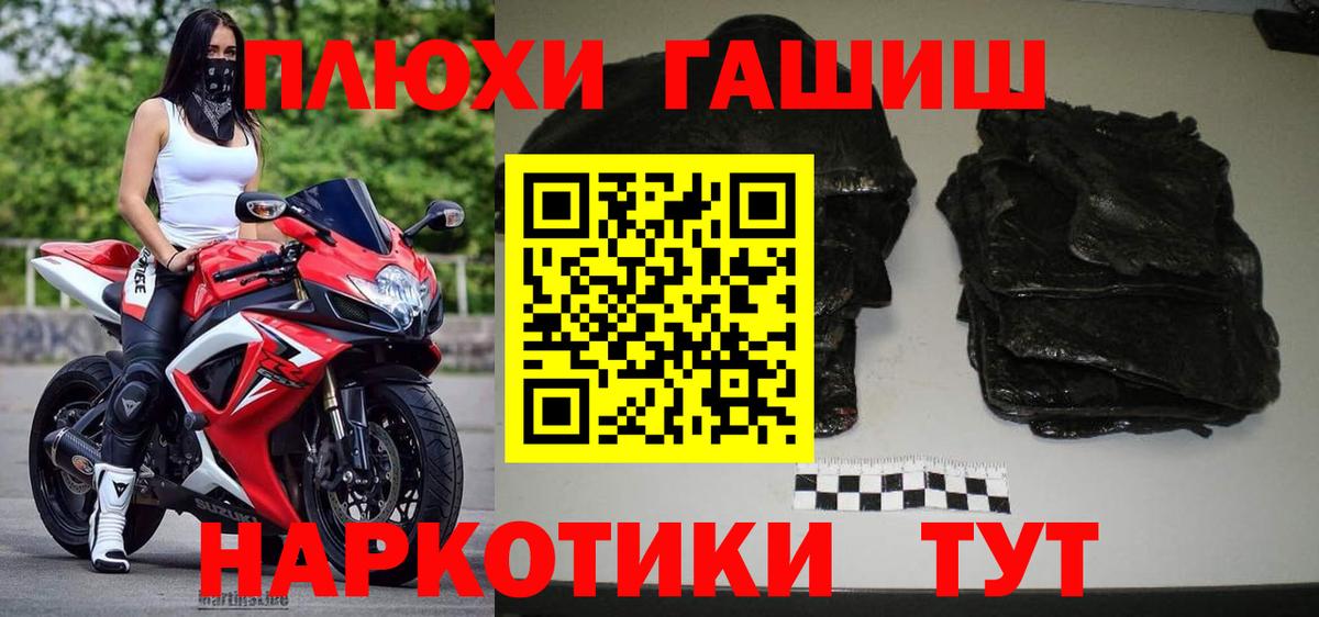 ГАШ Изолятор  как найти закладки  Кулебаки  Гашиш ice o lator  Вход с VPN 