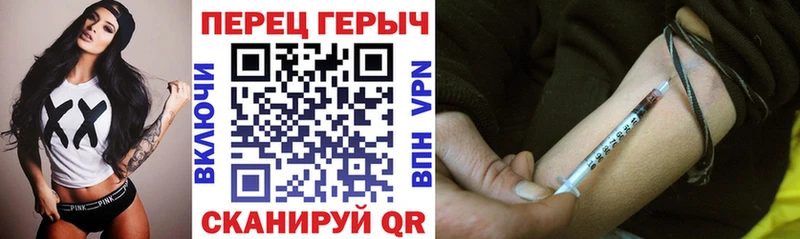 Героин хмурый  Кулебаки 