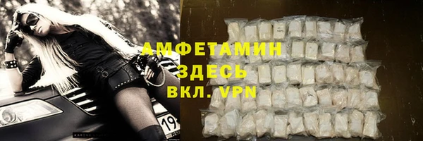 кристаллы Алексин