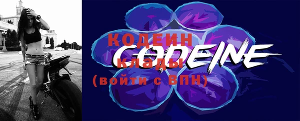 меф Рославль