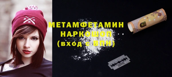 амфетамин Алексеевка