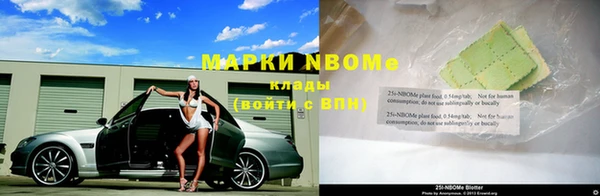 кристаллы Алексин