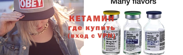 кристаллы Алексин