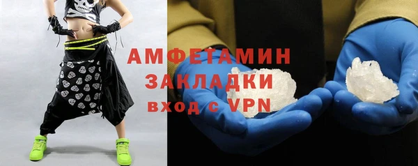 амфетамин Алексеевка