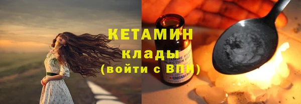 меф Рославль