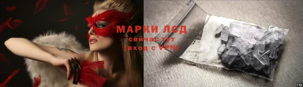 амфетамин Алексеевка