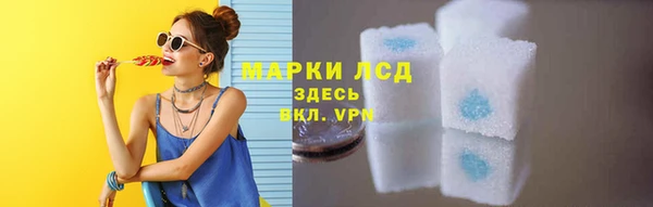 кристаллы Алексин