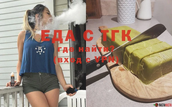 марихуана Алзамай