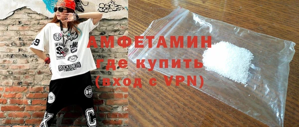 амфетамин Алексеевка