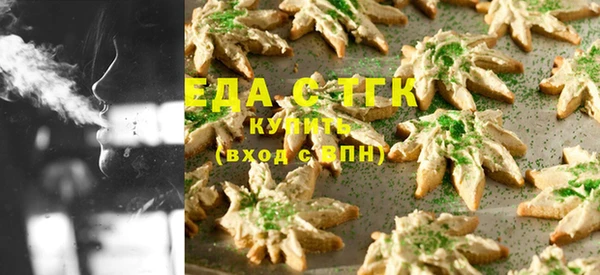 марихуана Алзамай