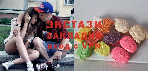 амфетамин Алексеевка