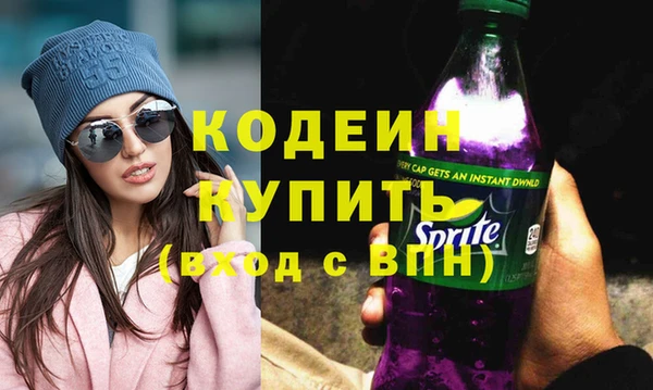 гашиш Россошь