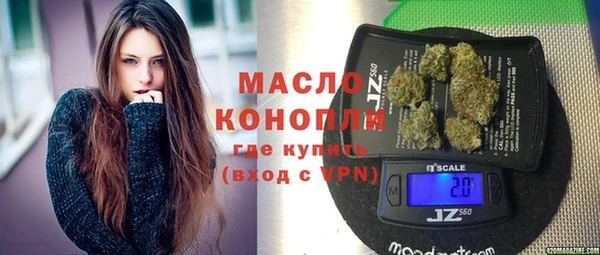 амфетамин Алексеевка