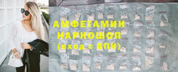 кристаллы Алексин