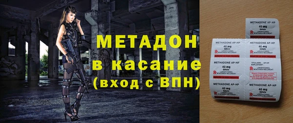 кристаллы Алексин