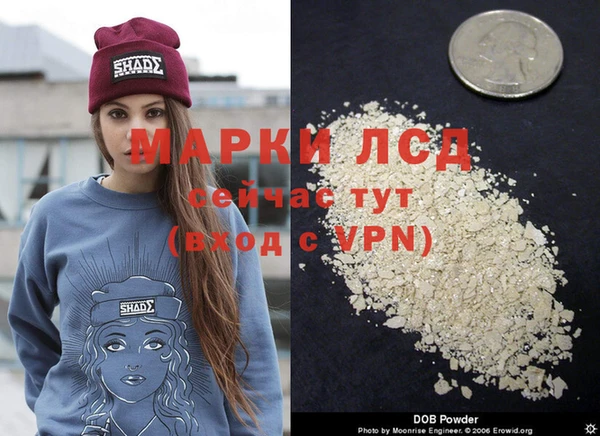 кристаллы Алексин