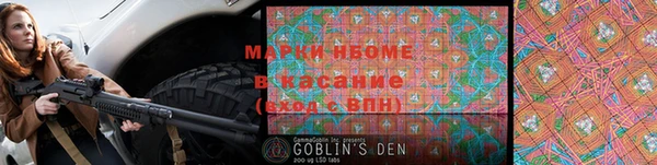 амфетамин Алексеевка