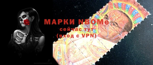 амфетамин Алексеевка