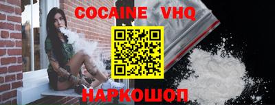 кокаин колумбия Жуковский