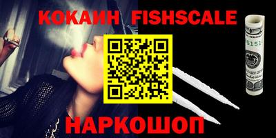 альфа пвп Рыбинск