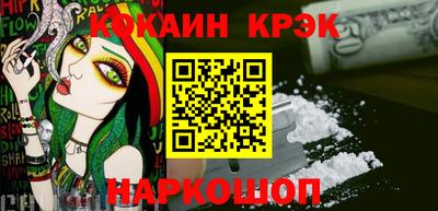 кокаин колумбия Жуковский