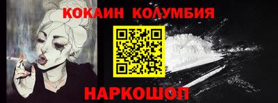 винт Заводоуковск