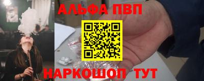 винт Заводоуковск