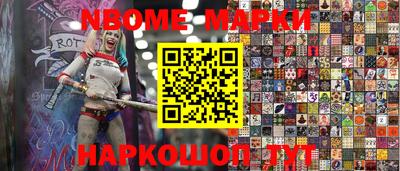кокаин колумбия Жуковский
