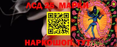 гашиш Заволжье