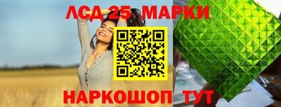 гашиш Заволжье