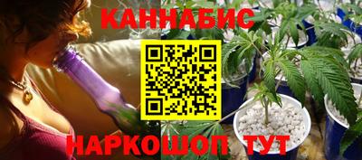 винт Заводоуковск