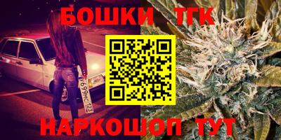 гашиш Заволжье
