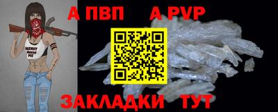 винт Заводоуковск