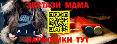 бошки Рузаевка