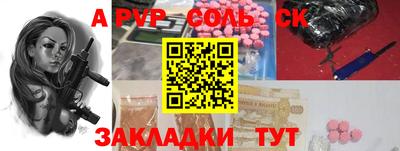 винт Заводоуковск