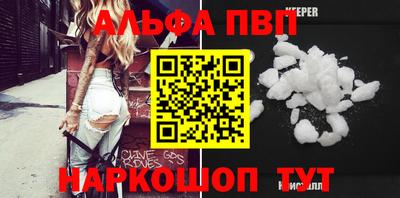 винт Заводоуковск