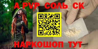 винт Заводоуковск