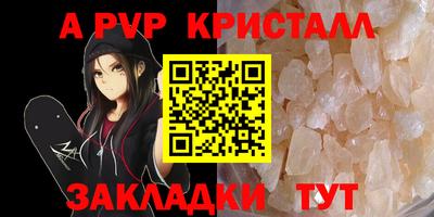 гашиш Заволжье