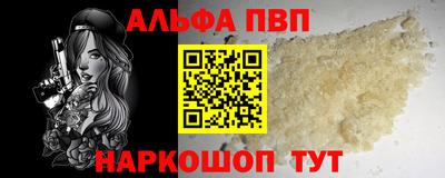 винт Заводоуковск